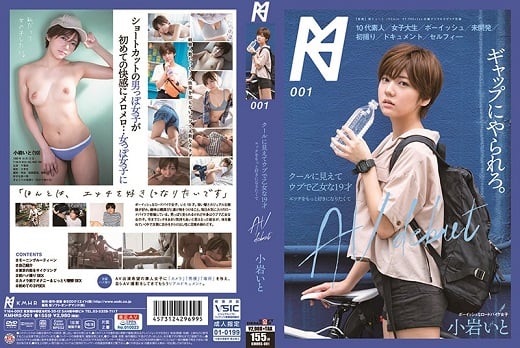 KMHRS-005 祝、ハタチ！即、飲酒！とろ酔い恥ずかし99热久汁まみれ性交 小岩いと