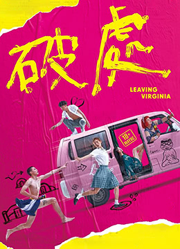 破处英雄联盟阿狸被黄漫