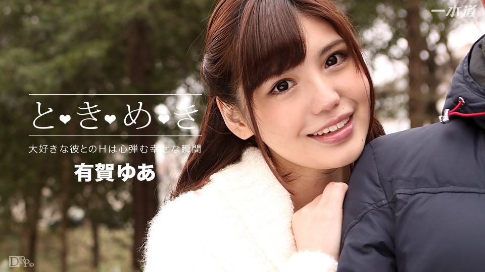 042816_288 Tokimeki~我一直想见~}