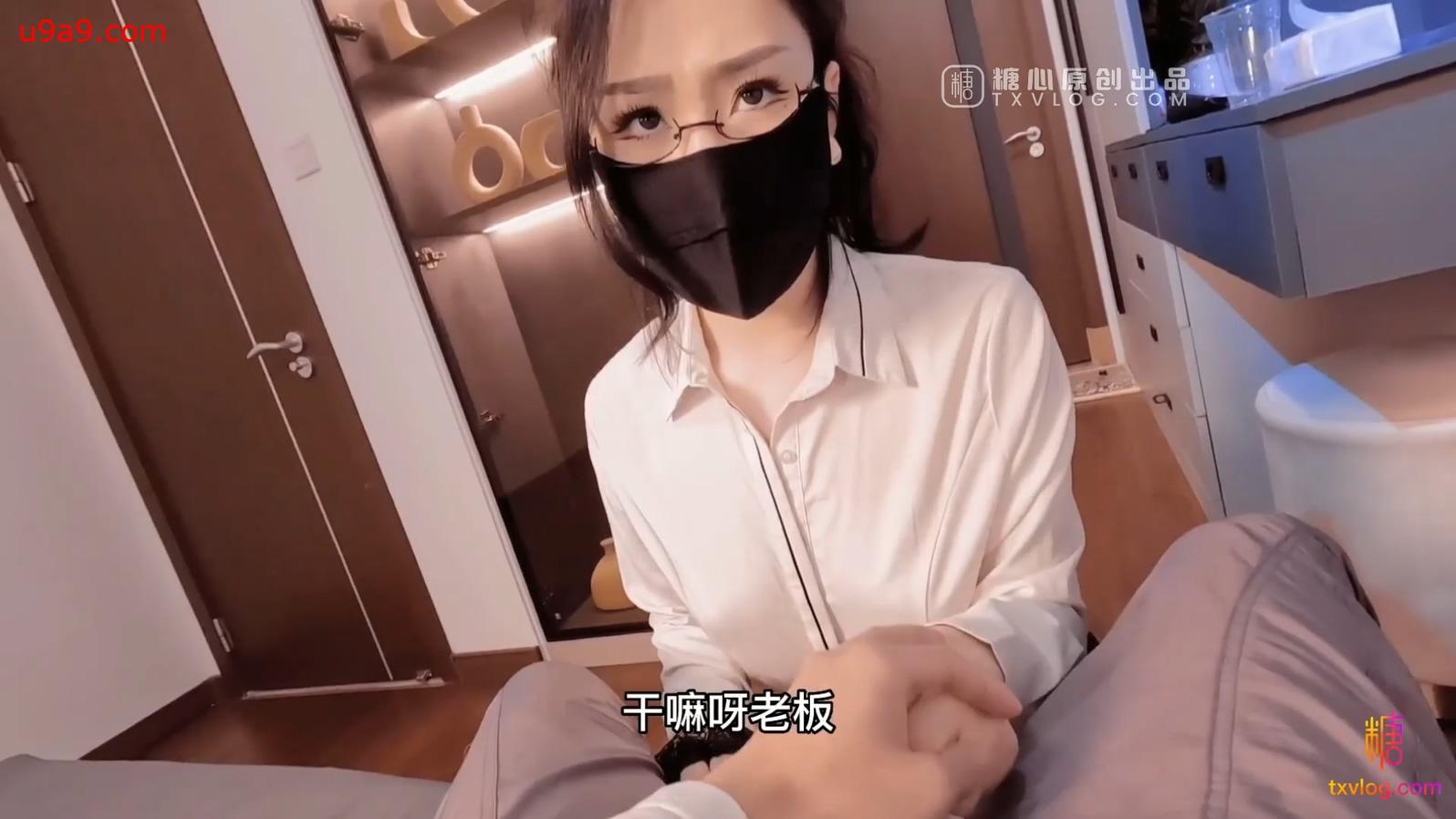 淫娃御姐 窈窕身材170cm大长腿车模女神▌淑怡▌上进的女秘书OL诱惑 金丝眼镜超反差 女上位甩臀榨射激射宫口