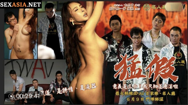 天美传媒 TWAV-D003《猛久久福是什么药品假》龅牙仔胁迫强奸大哥的女人“后果”很严重-娃娃