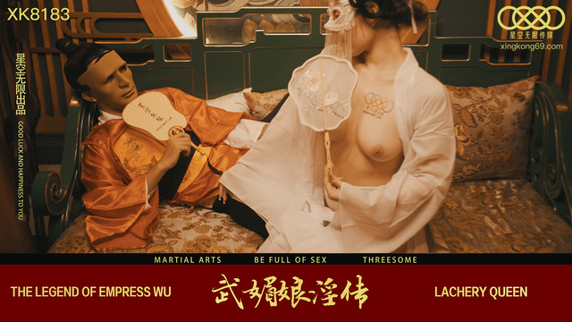 星空無限傳媒 XK81国产高清视频在线观看不卡视频38 武媚娘淫傳 周青韻