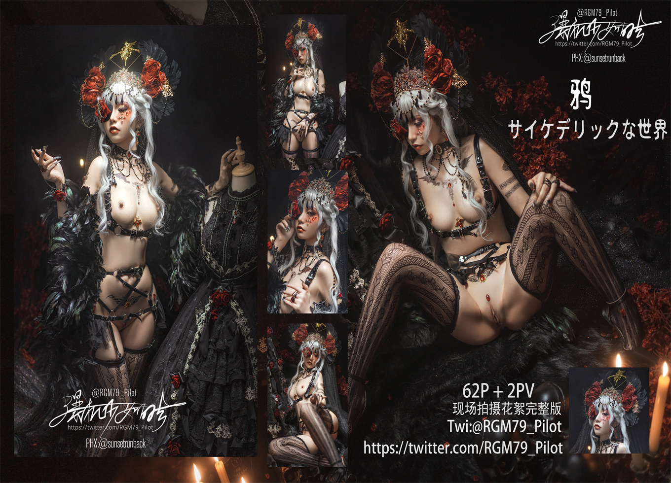 高端ACG业界女神爆机少女 喵小吉 暗黑系Cos《鸦》敏感乳头变硬耸立 饱满少女阴户诱人至极 (1)