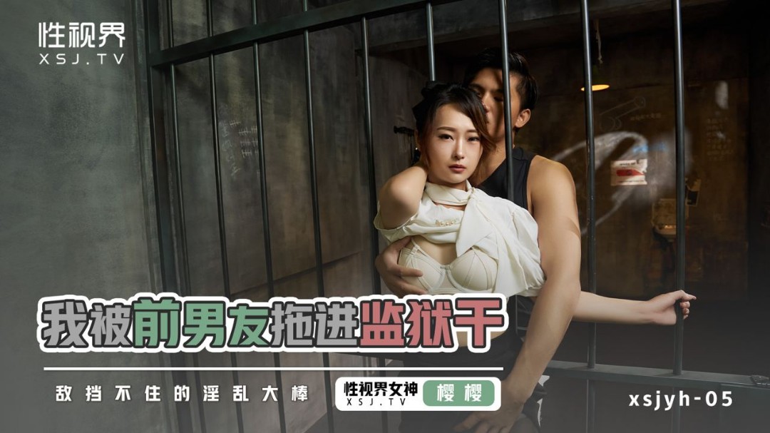 起点传媒 XSJ-005《奇淫三国》黄精之乱-金特黄特a级特别特级特毛片宝娜