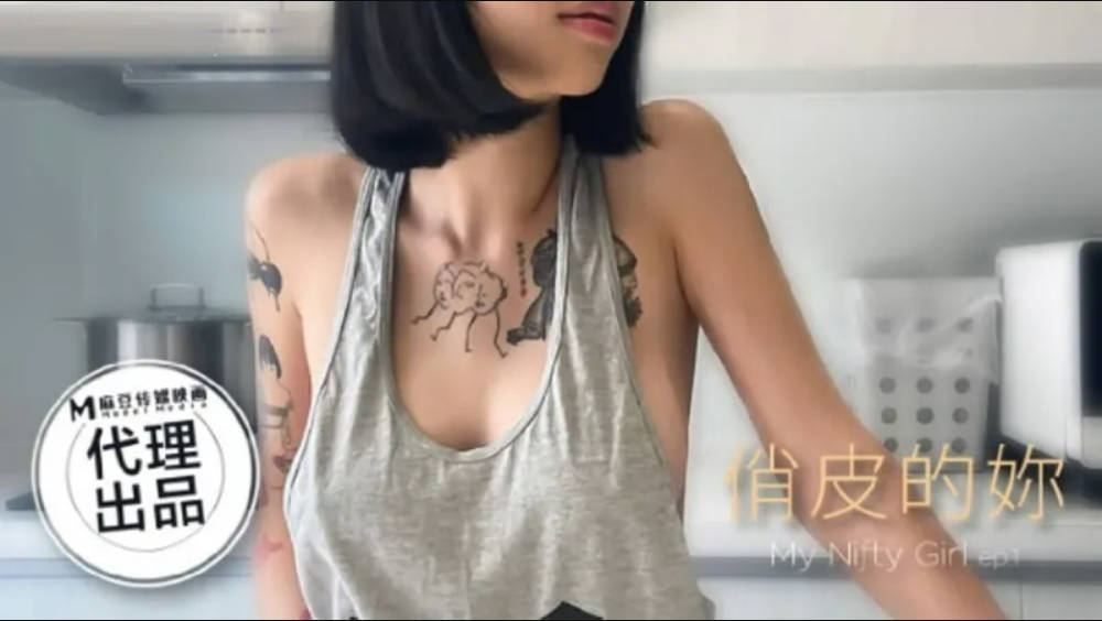 情色唯美新作HPP0021-1《俏皮的你》唯美晨炮 抽插豪乳乱颤 美乳女神玥可岚}