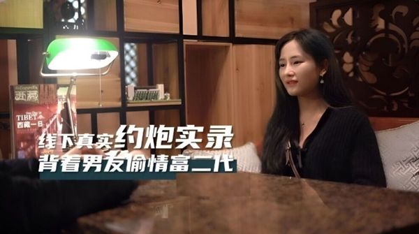 背著男友偷情富二代穿著开档黑丝被射了一大片精液-婉菠萝菠萝蜜视频在线观看免费96儿