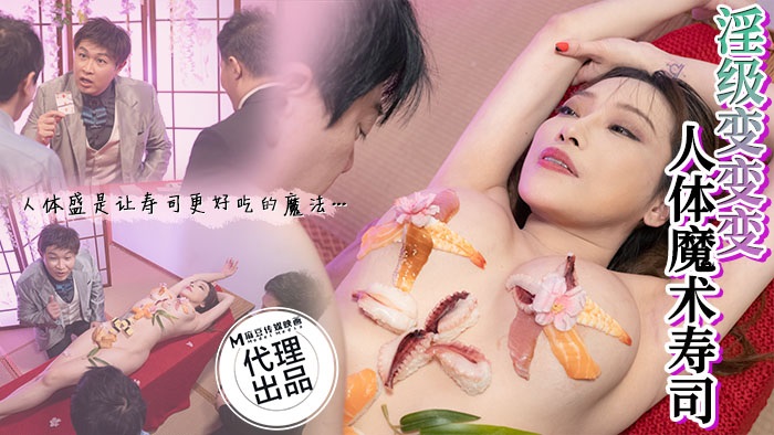 狂点影像 CP-005 被老板催眠的美女职员}