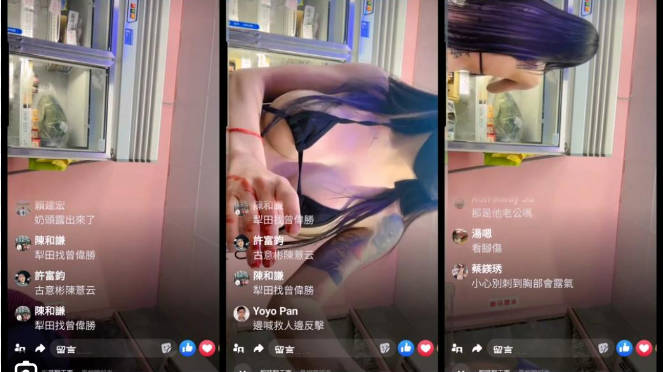 台灣最猛槟榔西施露小奶头与婆婆打架}