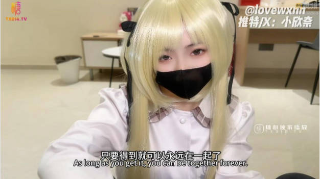 樣子人畜無害的JK妹妹下迷藥強上18CM大屌哥哥 小欣奈}