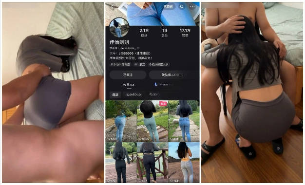【快手抖音】几十万粉丝肥臀妹【佳怡姐姐】吃鸡啪啪 户外漏出玩的很野}