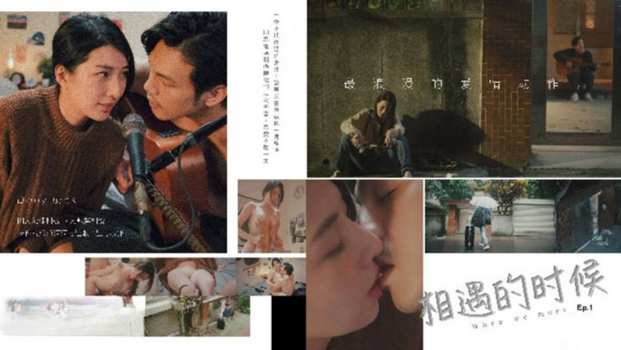 麻豆传媒 PH-128《相遇的时候》女神 梁佳芯}
