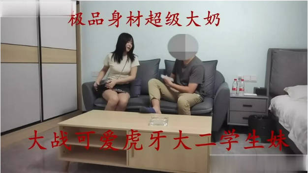 2024年11月最新，【超重磅】价值500元，大二美乳学妹，全程完美露脸，绝顶极品没几下就高潮了，完整版}