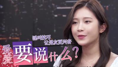 爱爱时久久国产自偷自偷免到底要说什么？
