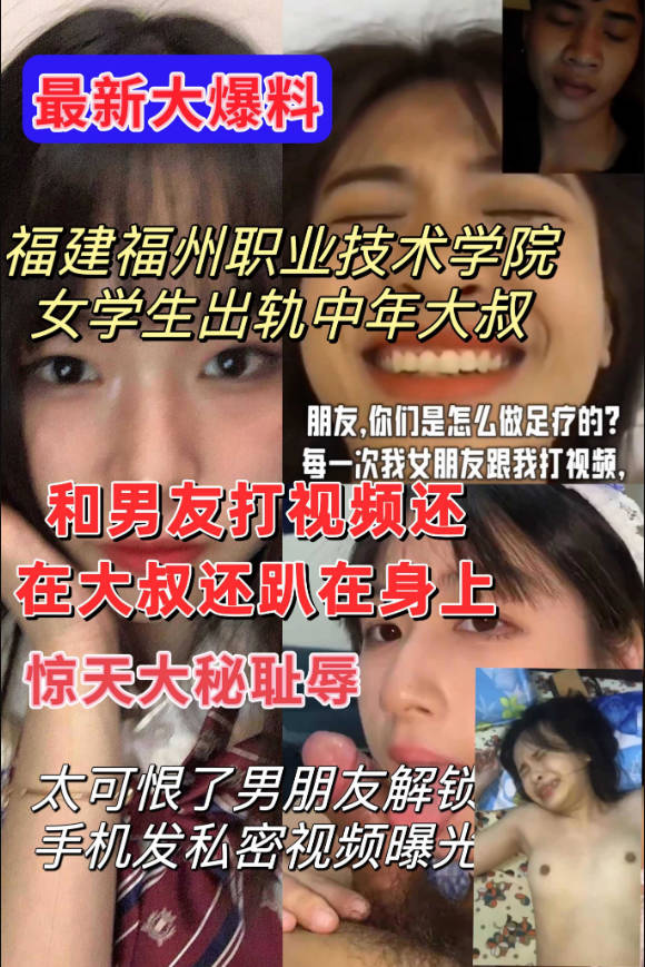 最新爆料广西小伙女友出轨老头性爱打视频羞辱一怒之下偷偷解锁女友手机曝光私密照老头有低保，老头啥都好}